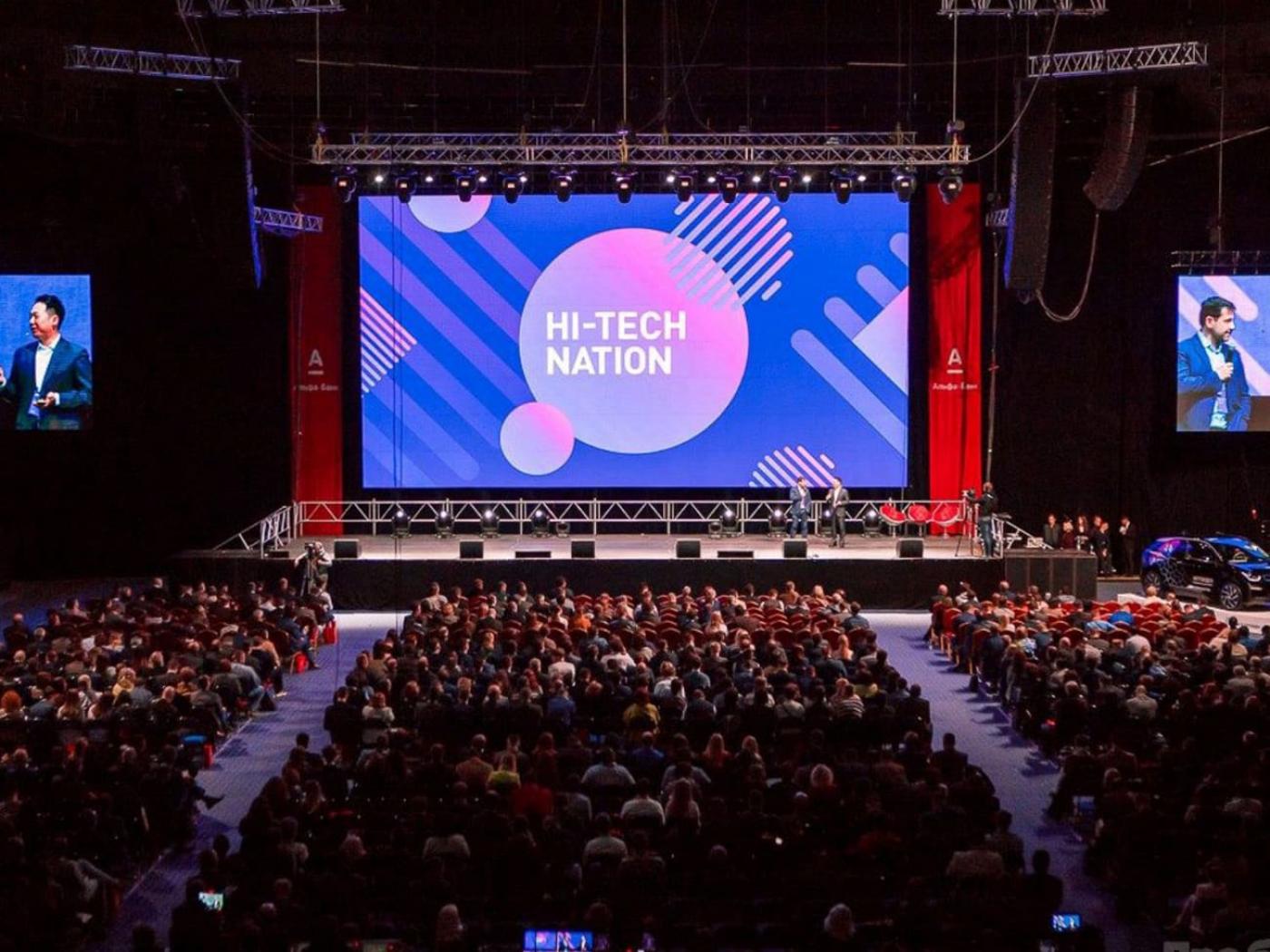 Форум HI-TECH NATION — масштабная встреча IT и традиционного бизнеса